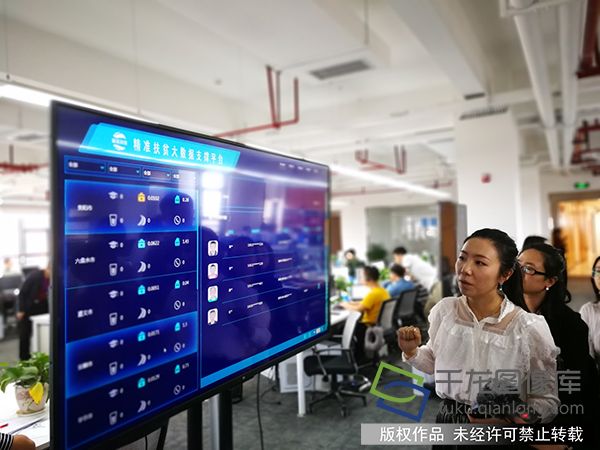 貴州數(shù)聯(lián)銘品首席運(yùn)營官董博介紹精準(zhǔn)扶貧大數(shù)據(jù)支撐平臺(tái)。千龍網(wǎng)記者李繼業(yè)攝