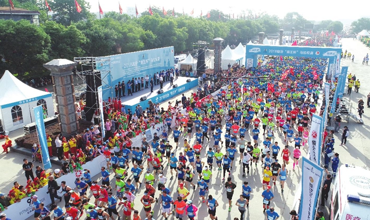“堯王杯”馬拉松賽催熱古城臨汾