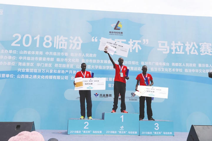 “堯王杯”馬拉松賽催熱古城臨汾