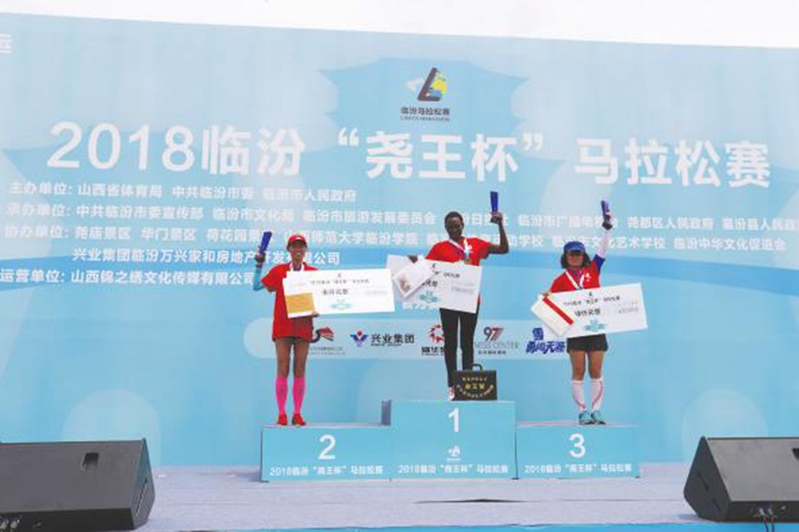 “堯王杯”馬拉松賽催熱古城臨汾