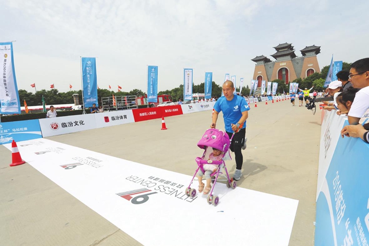 “堯王杯”馬拉松賽催熱古城臨汾