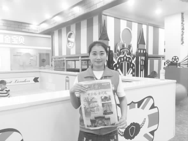 臨汾張琪琪:讓游玩的孩子感受家的溫暖