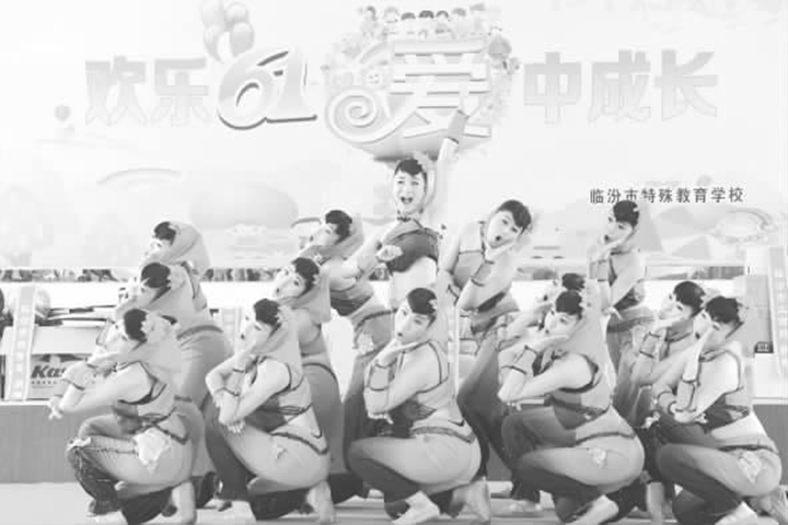 臨汾:關愛,從特殊教育學校開始
