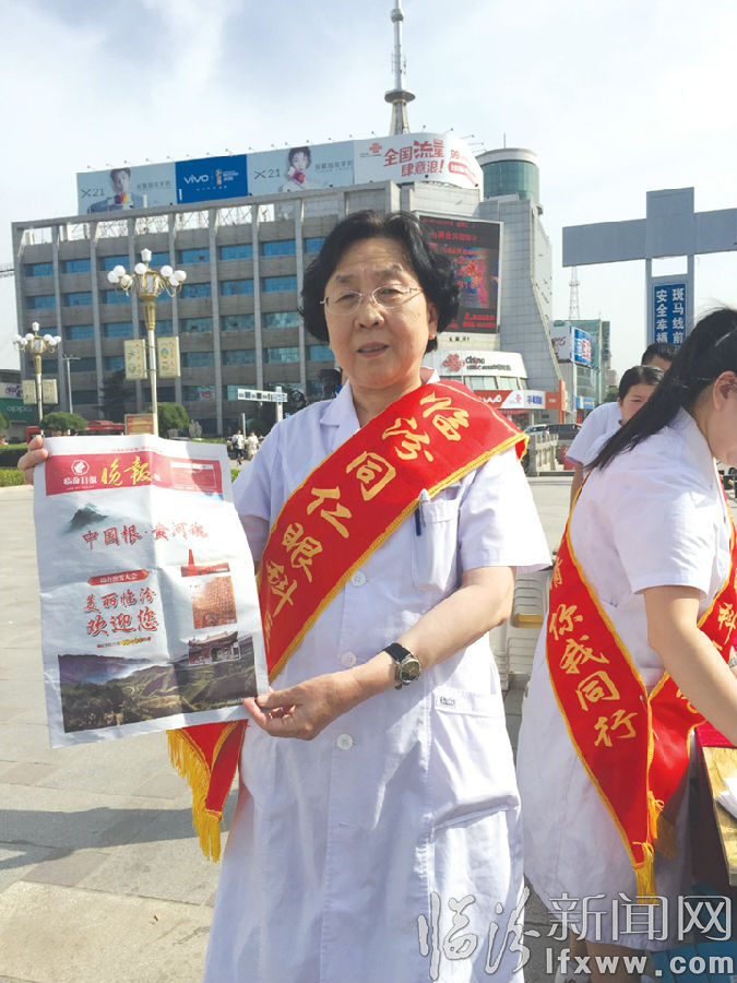 臨汾:旅發會開在家門口 我驕傲我自豪