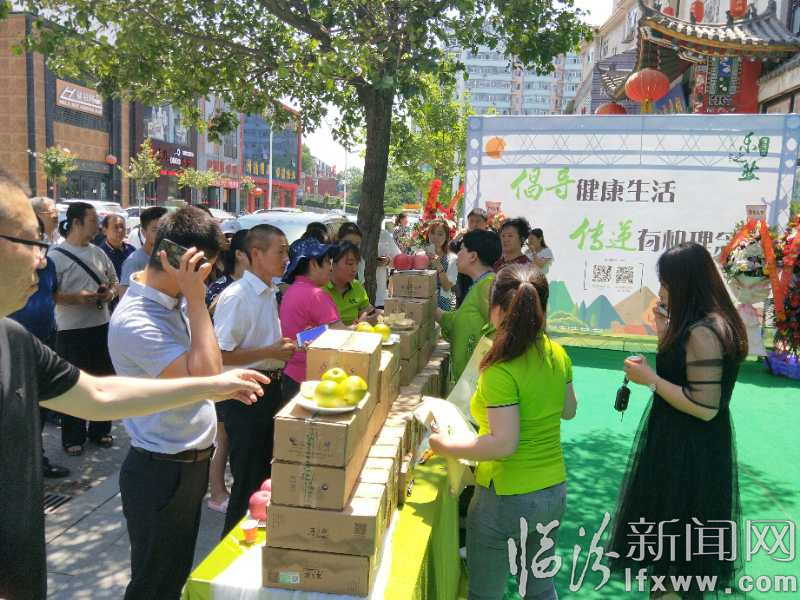 “樂之然”助推有機農業發展 引領生態消費潮流