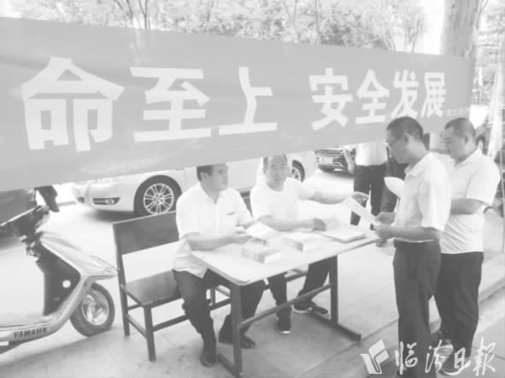 臨汾:生命至上 唱響安全主旋律