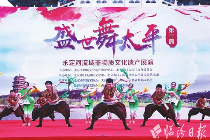 翼城花鼓渾身板名揚(yáng)北京