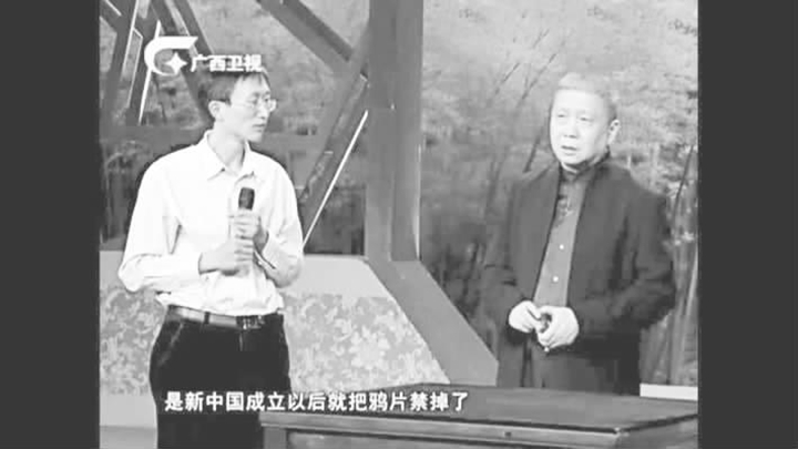 臨汾:清代煙膏盒 告訴親朋遠離毒品