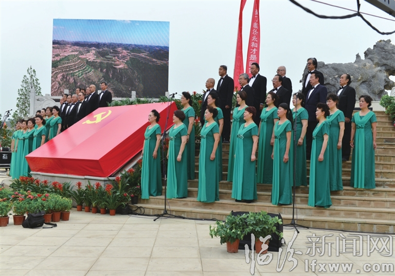 《黃河頌》專場音樂會在永和縣黃河蛇曲國家地質(zhì)公園舉行