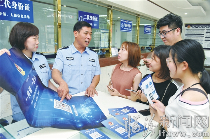 臨汾:“一網(wǎng)通一次辦” 貼心服務(wù)群眾