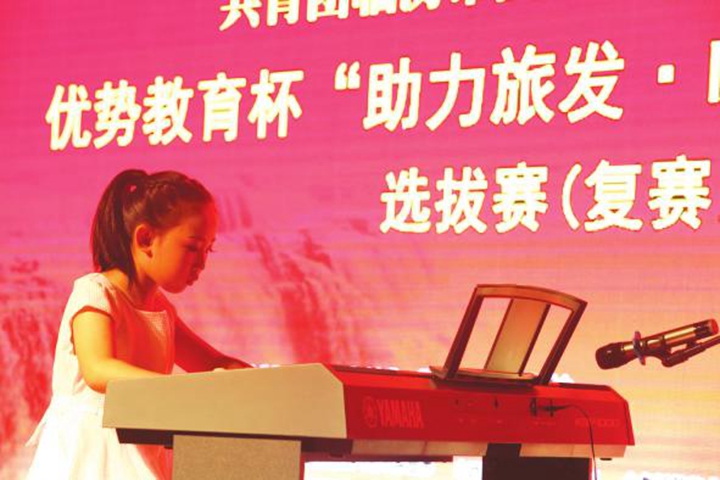 助力旅發·臨汾小小代言人 30名選手躋身決賽