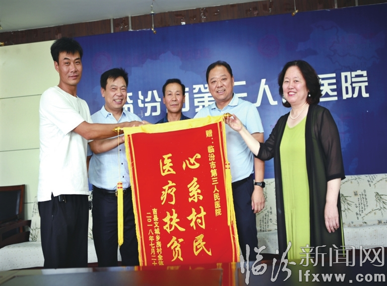 視覺新聞:臨汾那些事