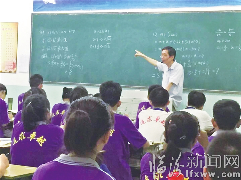 霍州李海:躬身教壇心無悔