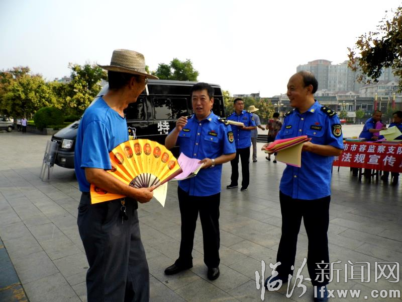 臨汾市容監(jiān)察支隊(duì):宣傳《大氣污染防治法》 提高環(huán)境保護(hù)意識(shí)