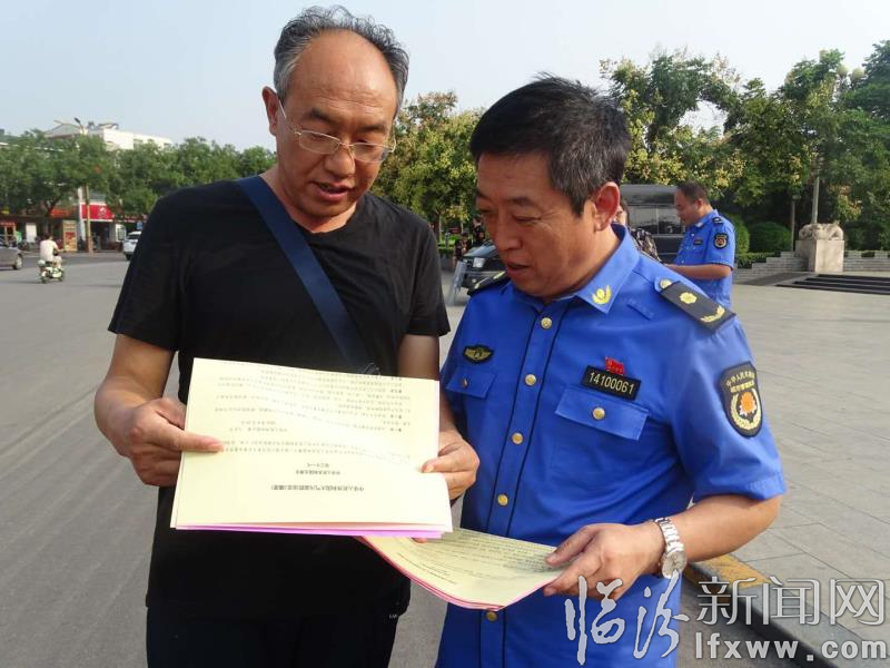 臨汾市容監(jiān)察支隊(duì):宣傳《大氣污染防治法》 提高環(huán)境保護(hù)意識(shí)