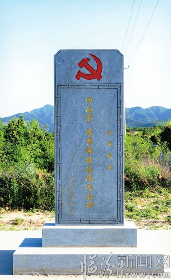 臨汾紅色旅游指南(西線)