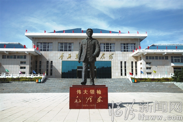 臨汾紅色旅游指南(西線)