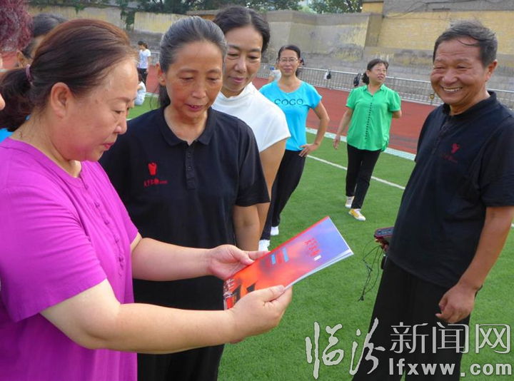 臨汾楊氏太極輔導站舉行《天下太極》創刊贈送儀式