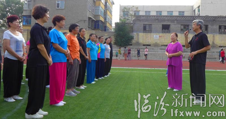 臨汾楊氏太極輔導站舉行《天下太極》創刊贈送儀式