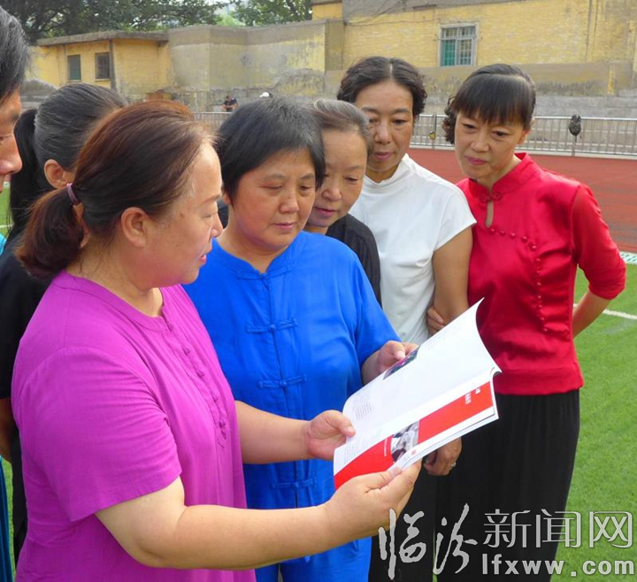 臨汾楊氏太極輔導站舉行《天下太極》創刊贈送儀式