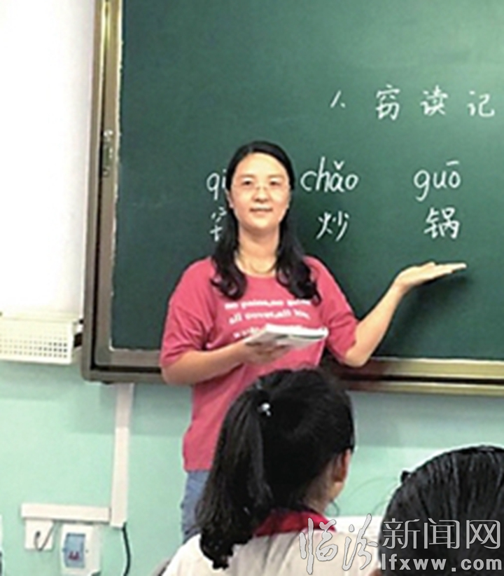 臨汾市慶祝第34個(gè)教師節(jié) 教育系統(tǒng) “三優(yōu)”光榮榜