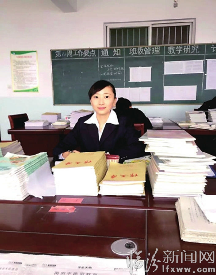 臨汾市慶祝第34個(gè)教師節(jié) 教育系統(tǒng) “三優(yōu)”光榮榜