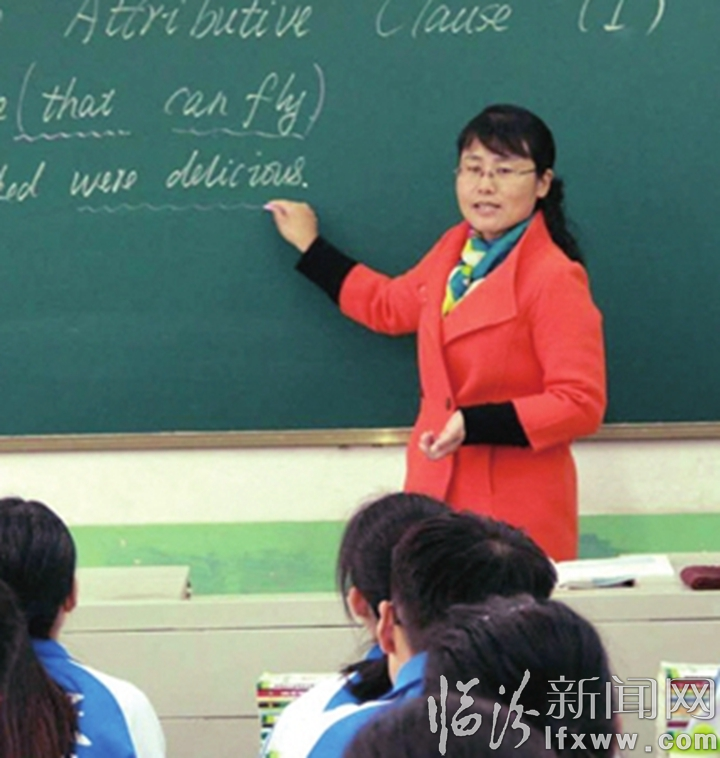 臨汾市慶祝第34個(gè)教師節(jié) 教育系統(tǒng) “三優(yōu)”光榮榜