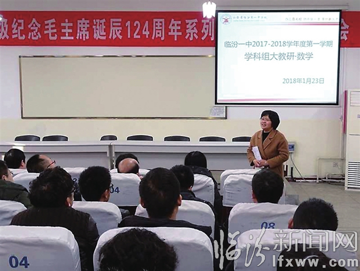 臨汾市慶祝第34個(gè)教師節(jié) 教育系統(tǒng) “三優(yōu)”光榮榜