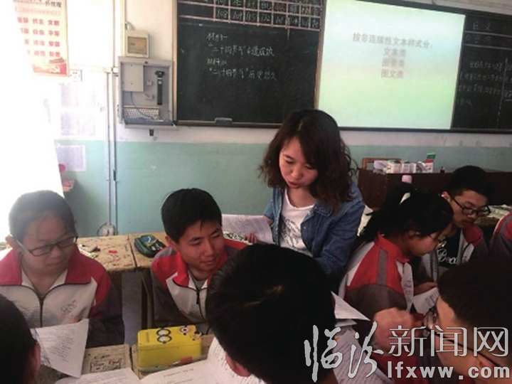 第34個(gè)教師節(jié) 臨汾市教育系統(tǒng) “三優(yōu)”光榮榜