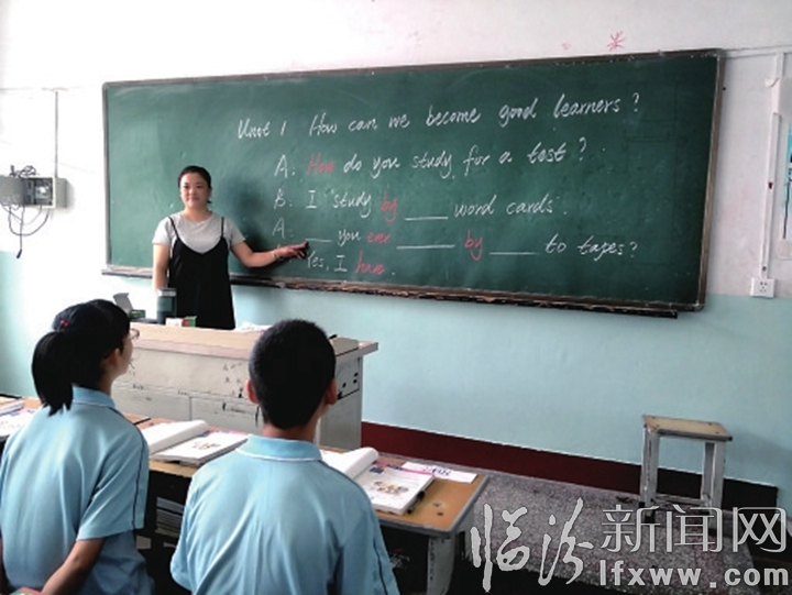 第34個(gè)教師節(jié) 臨汾市教育系統(tǒng) “三優(yōu)”光榮榜