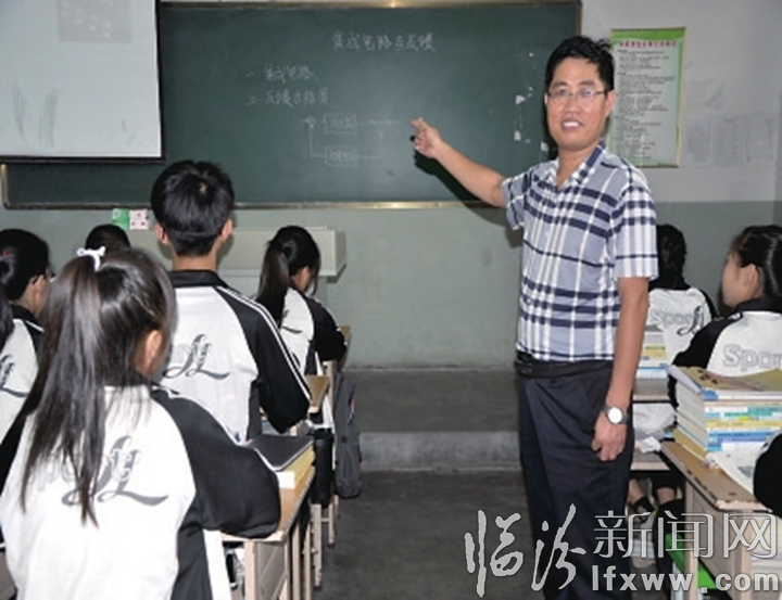 第34個(gè)教師節(jié) 臨汾市教育系統(tǒng) “三優(yōu)”光榮榜