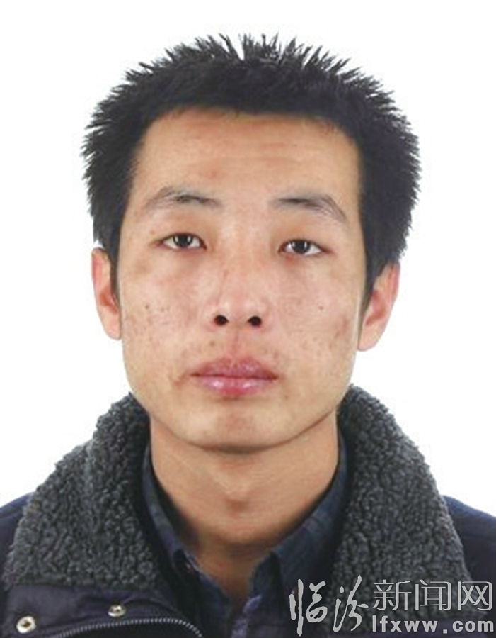 臨汾市公安局公開懸賞緝捕涉黑涉惡犯罪嫌疑人的通告