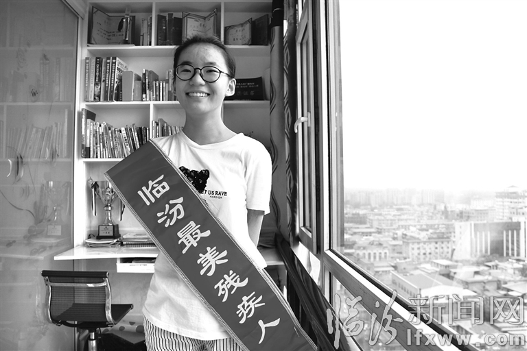 臨汾:殘疾女孩的追夢之旅