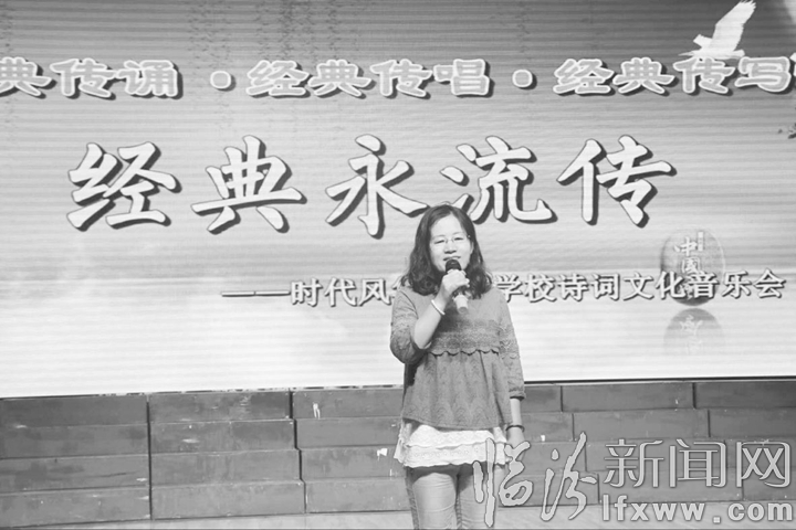 臨汾時代風華特色學校開展“經典永流傳”詩詞文化音樂會