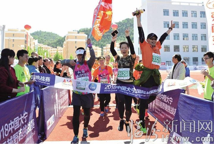 大寧:奮勇爭先 齊聚越野賽場