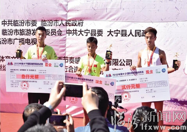 大寧:奮勇爭先 齊聚越野賽場