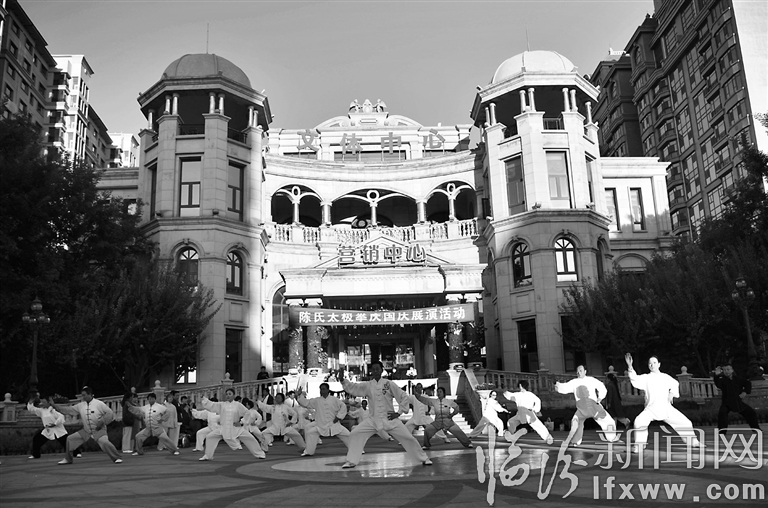 北京陳家溝陳式太極拳協會臨汾分會國慶展演側記