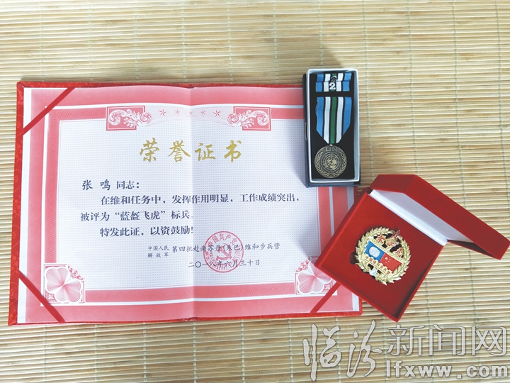 90后臨汾小伙的“藍盔故事”