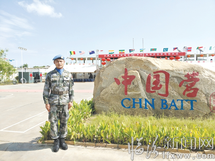 90后臨汾小伙的“藍盔故事”