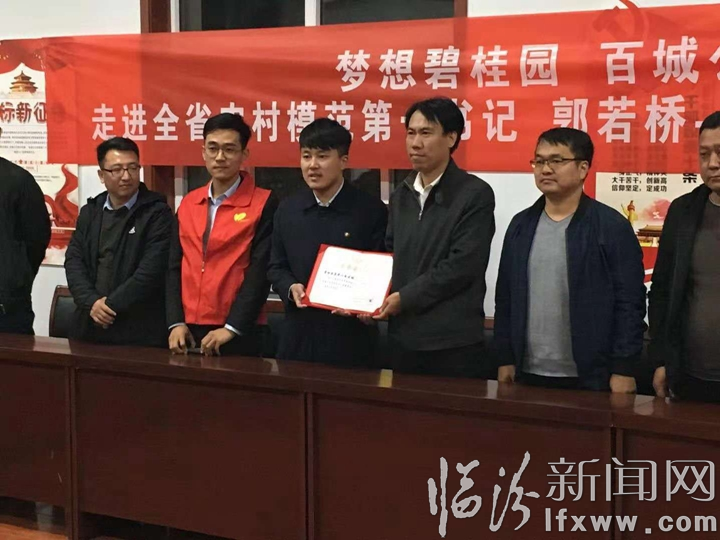 永和奇奇里村:棗樹“出嫁”棗農臉上樂開了花