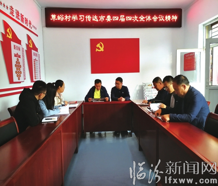 市委辦公廳駐古縣草峪村幫扶工作側(cè)記