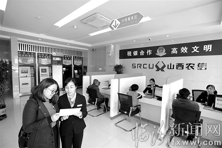 臨汾:跨界 銀行里的辦稅服務廳