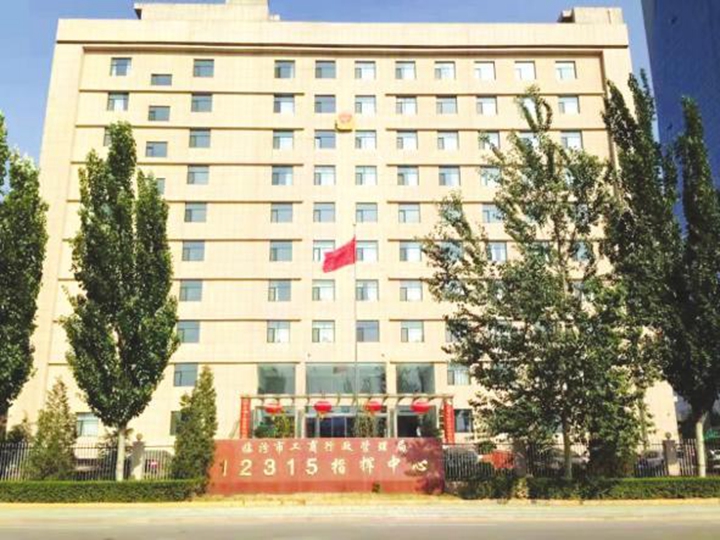 臨汾:一枚“紅盾”放異彩