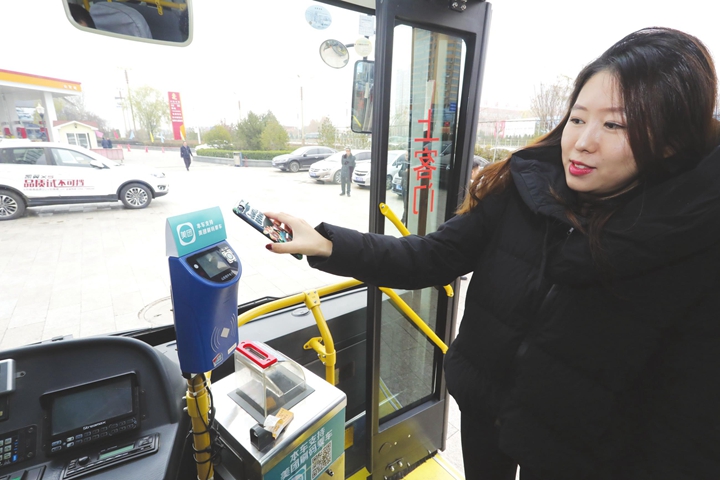 臨汾:智慧公交“碼上”支付再添新成員