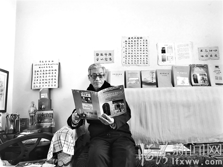 臨汾王懷恕:寫“家史”傳家風(fēng)