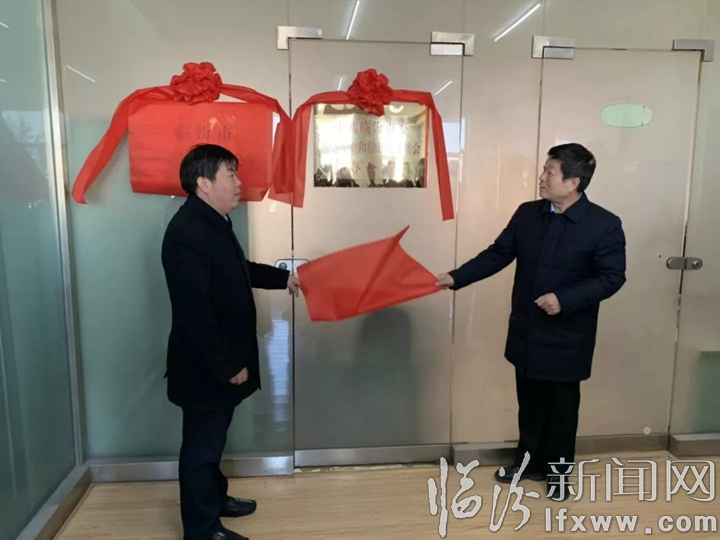 中共臨汾市委網絡安全和信息化委員會辦公室正式掛牌成立