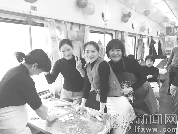 臨汾:列車(chē)上的大年 別樣的溫暖