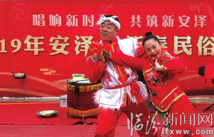 華人老家 幸福臨汾