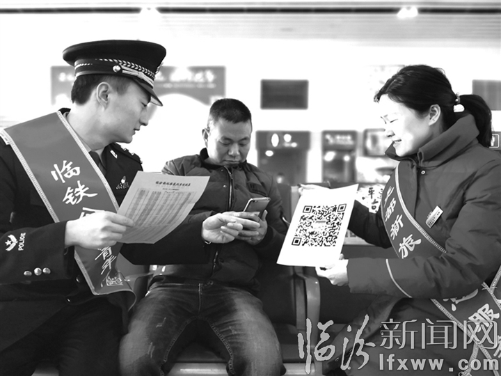 臨汾:全力以赴 確保圓滿完成春運(yùn)任務(wù)