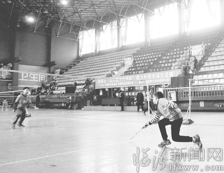 堯都區青少年羽毛球交流賽開打